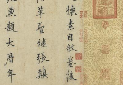 图片[26]-Autobiography-China Archive